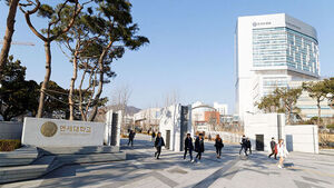 "연세대에 감사"&hellip;순금 2.3㎏ 팔아 4억 7천만 원 익명 기부