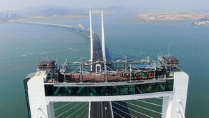 184m 높이서 짜릿 체험&hellip;"세계적 관광 명소로 키운다"