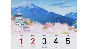 가톨릭춘천신협이 고객에게 제공한 올해의 달력 3월 디자인/ 서경덕 교수 SNS 캡처