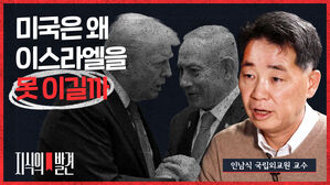 (수정)[지식의발견] 인남식 3편