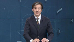 [인터뷰] 조국 "국회의원 보선 오라는 곳 많아&hellip;3자&middot;4자 어떤 구도든 자력으로 이길 것"