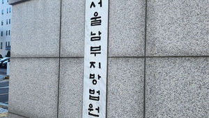 경찰, '채용비리' 강서구의회 의장&middot;운영위원장 구속