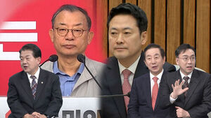[여담야담] '난맥상' 공천 와중에 이정현 사퇴&hellip;국힘 수습책은?