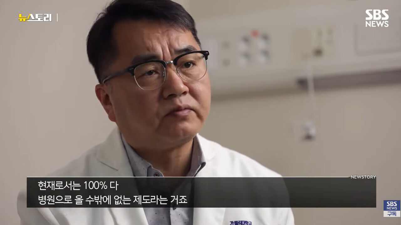 김대균 |인천성모병원 권역별호스피스센터장