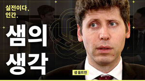 [비디오머그] 오픈AI는 정말 위기일까? (천재 올트먼의 고민)[실전이다,인간.] ep② / 비디오머그