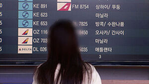 [이슈픽] 연일 치솟는 기름값&hellip;항공대란 오나?