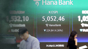 환율 17년 만에 1,530원 넘어&hellip;'오천피'도 위태