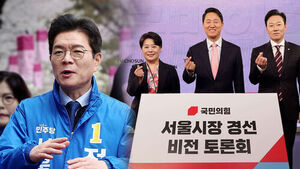 정원오 '해외 출장' 논란&hellip;국민의힘은 첫 TV 토론