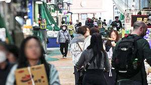 "국민 3,580만 명에 지원금 최대 60만 원 지급"