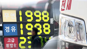 "벚꽃 만개 코앞인데"&hellip;기름값에 발 묶인 버스들