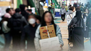 "3,580만 명에 피해 지원금&hellip;1인 최대 60만 원"