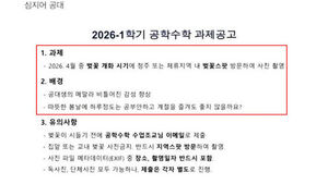 '좋아요' 1만 3천 개&hellip;"낭만적이다" 관심 폭발
