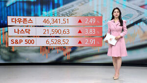 [뉴욕증시] '전쟁 종결' 기대감에&hellip;3대 지수 일제히 급등