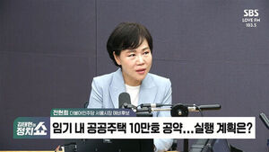 [정치쇼] 전현희 "정원오 칸쿤 출장 의혹? 김재섭, '여성 좌표 찍기' 위험해"