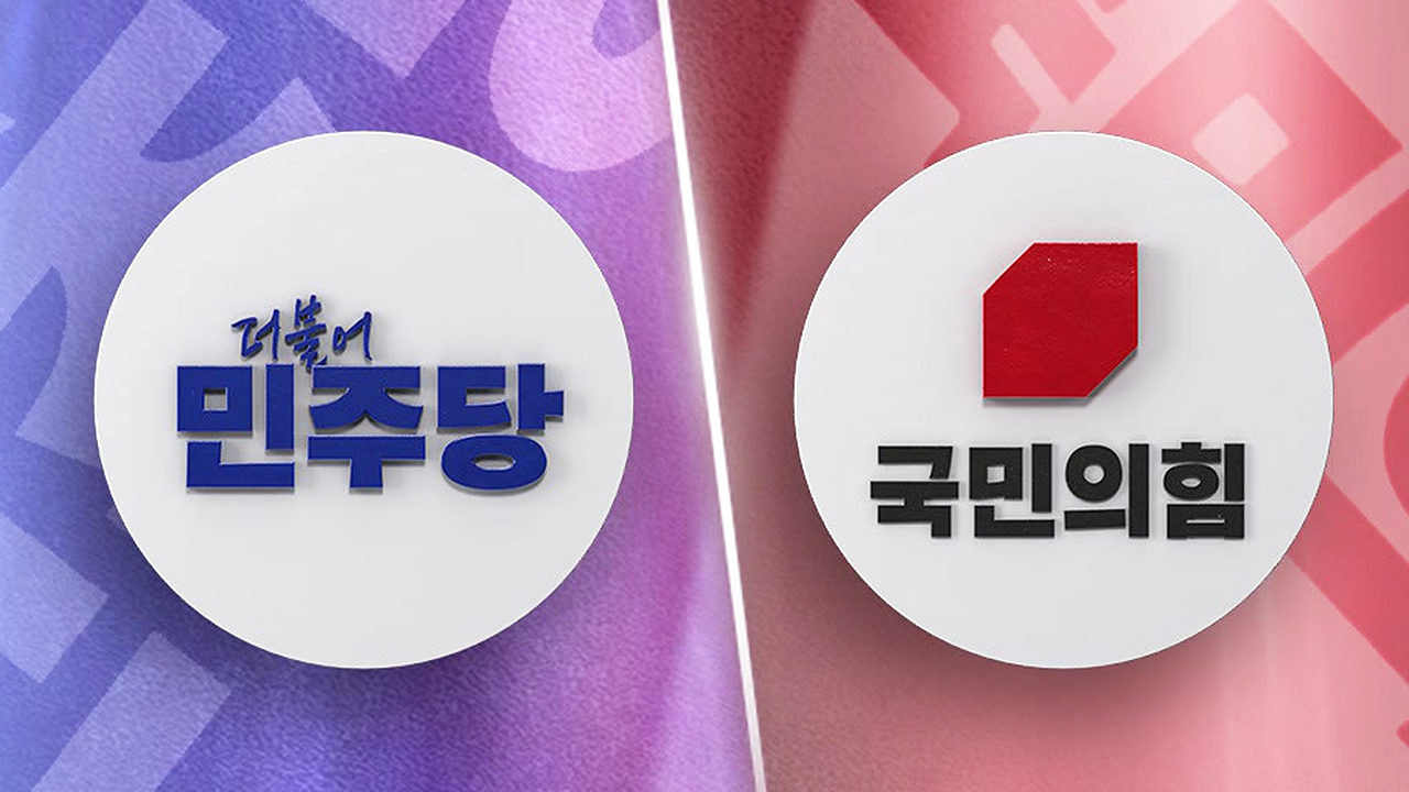 민주, 김관영 지사 긴급 윤리감찰…국힘 '가처분' 후폭풍