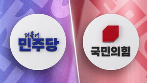 민주, 김관영 지사 긴급 윤리감찰&hellip;국힘 '가처분' 후폭풍