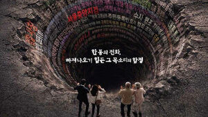 금감원, 보이스피싱 사기범 목소리 공개&hellip;"일단 전화 끊어야"