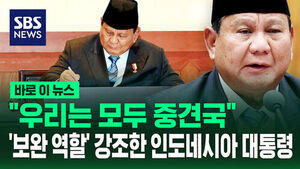 프라보워 썸네일 