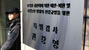 [속보] 종합특검, '양평고속도로 의혹' 국정자원&middot;국토부 등 압수수색