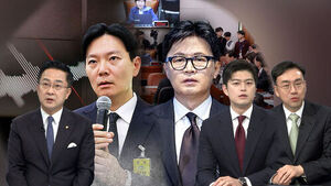 [여담야담] 검사 '진술 회유' 추가 녹취 내용은?&hellip;'조작 기소 국조' 한동훈 제외