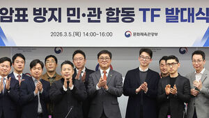 문체부, 프로야구 암표 의심 사례 186건 경찰 수사 의뢰