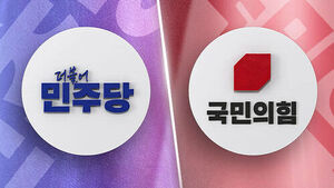 민주, 김관영 긴급 윤리감찰&hellip;국힘은 가처분 후폭풍