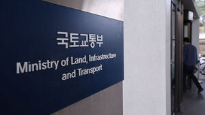 종합특검, 국정자원&middot;국토부 등 압수수색&hellip;'양평 의혹' 자료 확보