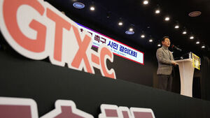 국토부 "GTX-C 공사 총사업비 일부 증액&hellip;사업 신속 정상화"