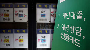 금리 상승에&hellip;서울 주담대 상환 부담 2년 6개월 만에 최고