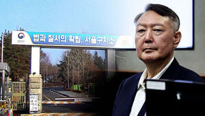 윤석열 영치금 12억 넘어&hellip;대통령 연봉 4.6배