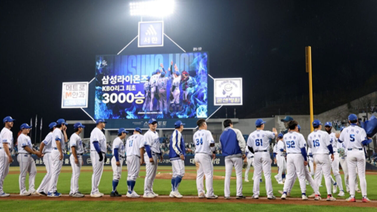 삼성, KBO리그 최초 3천승 위업…강민호는 사상 최초 2천500경기 출장 기록