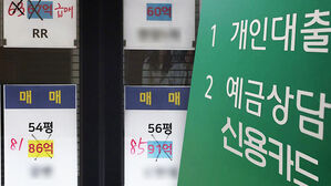 다주택자 '주담대' 연장 금지&hellip;'매물 잠김' 막는다