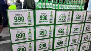 '990원 소주' 나왔다&hellip;대형 마트서는 못 사는 이유