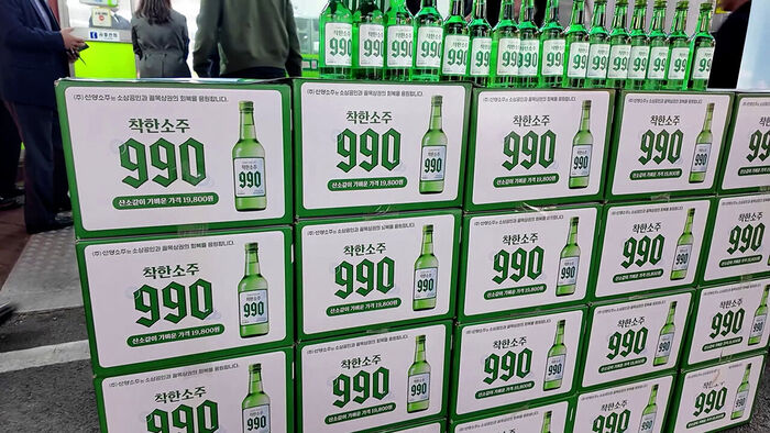 '990원 소주' 나왔는데…대형 마트서는 못 사는 이유