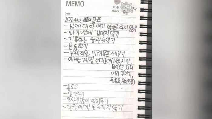 '겁먹지 말기' 공장서 숨진 19살의 메모…산재 인정