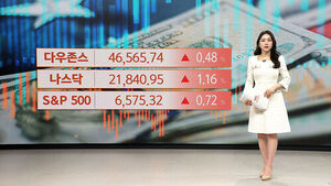 [뉴욕증시] '전쟁 마무리' 기대감&hellip;3대 지수 이틀째 상승