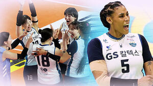 GS칼텍스, 감독 없는 도로공사 잡고 기선 제압