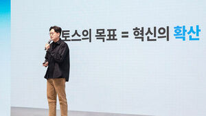 "집 팔아 100명 평생 지원" 토스 대표 파격 공약 진실은