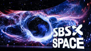 'SBS X 스페이스'&hellip;아르테미스Ⅱ 발사와 함께한 포럼 현장 [취재파일]