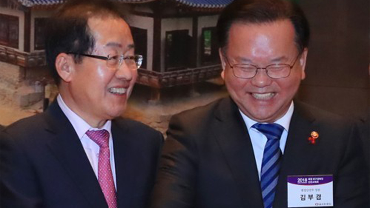 홍준표, 김부겸 공개 지지…