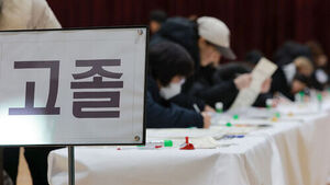 서울교육청, 올해 첫 검정고시 시행&hellip;4,954명 지원