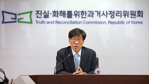 진실화해위, 4&middot;3 맞아 "국가폭력 시효 배제 환영&hellip;가해자 서훈 취소 책임 다할 것"