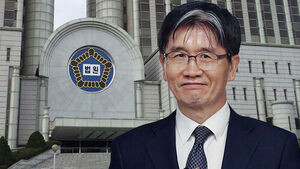 '직무유기 혐의' 오동운 첫 재판&hellip;'공수처 수뇌부' 법정에