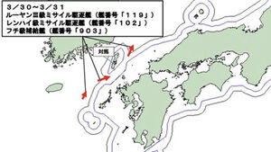 중국 함정, 3월 말 대한해협 지나 동해 항행&hellip;일본 미사일 항의 무력시위?