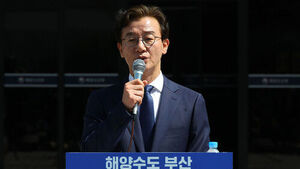 전재수 "부산 북갑, 지선 때 보궐선거 있을 것"&hellip;30일 이전 의원직 사퇴