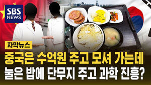 누른밥 수정