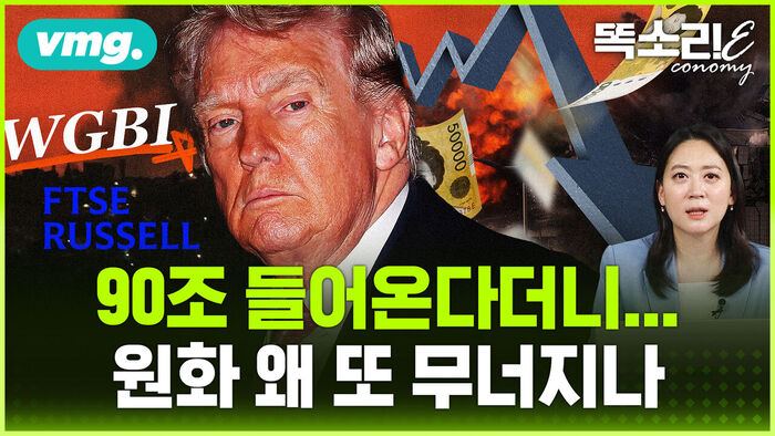 90조
