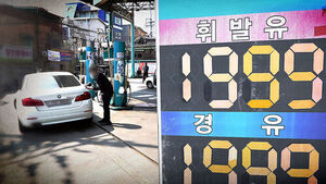 숫자로 드러난 '물가 충격'&hellip;3월 석유류 9.9%↑