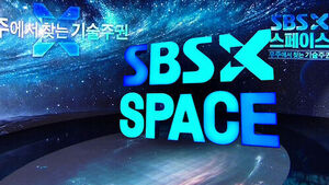 반세기 전의 약속 현실로&hellip;'2,400조 시장' 거대한 파도 온다