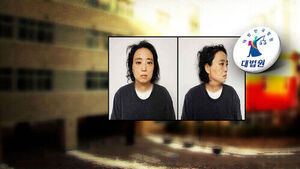 '대전 초등생 살해' 명재완 무기징역 확정